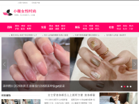 昕薇网
