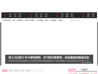爱秀美