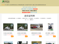 北京昌平京都府驾校官方网站