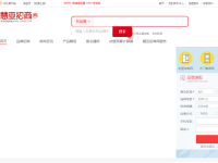 中国家居热线