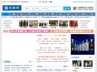 佳酿网