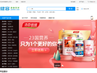 健客网