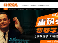 健身教练考证培训学院