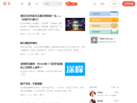 简书