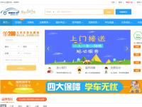 驾照网