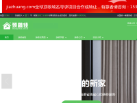 家装网
