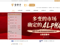 金斧子