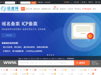 经度网