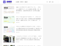 宝典网