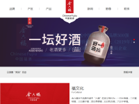 金六福酒官网