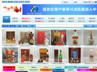 中国酒投网-