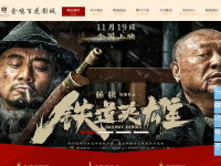 金鸡百花影城(原影协影院)