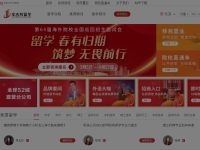 金吉列留学网