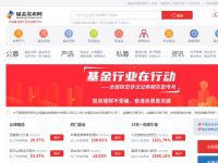 基金买卖网