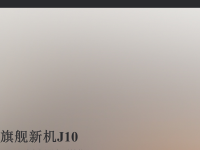 JmGO坚果智能影院