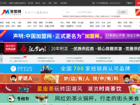 中国加盟网