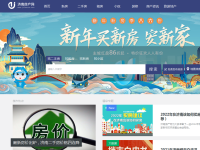 济南房地产网