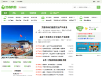 济南妈妈网