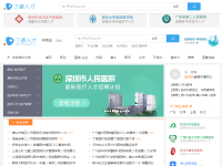 丁香人才网