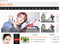 极品女性网