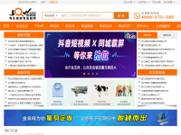 金泉网