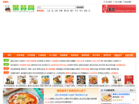 聚餐网