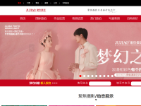 聚焦摄影