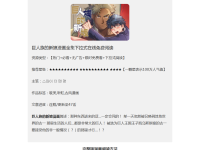 巨人族的新娘免费漫画