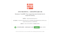 开平市政府网