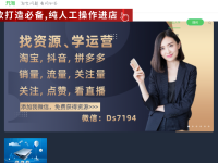 开淘网