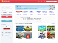 开心网