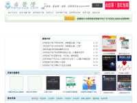 看医学网
