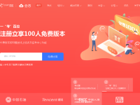 考试星