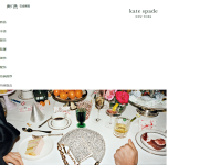 kate spade