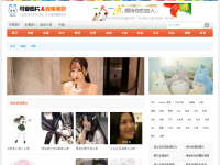 可爱图片