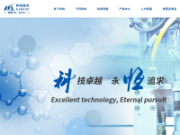 科恒股份