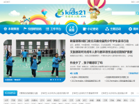 中国未成年人网