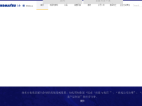 小松中国官方网站