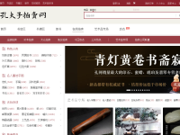 孔夫子拍卖网