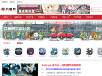 口袋吧