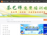 昆山人才网