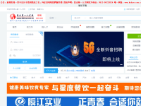 昆山人才网