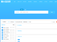 酷六五目录网