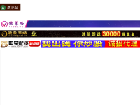 快眼财经
