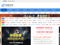 快吧游戏