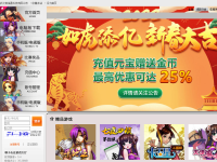 赖子山庄官网