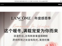 Lancome|兰蔻官网