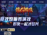 狼人游戏
