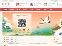 老黄历网