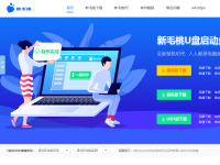 老毛桃